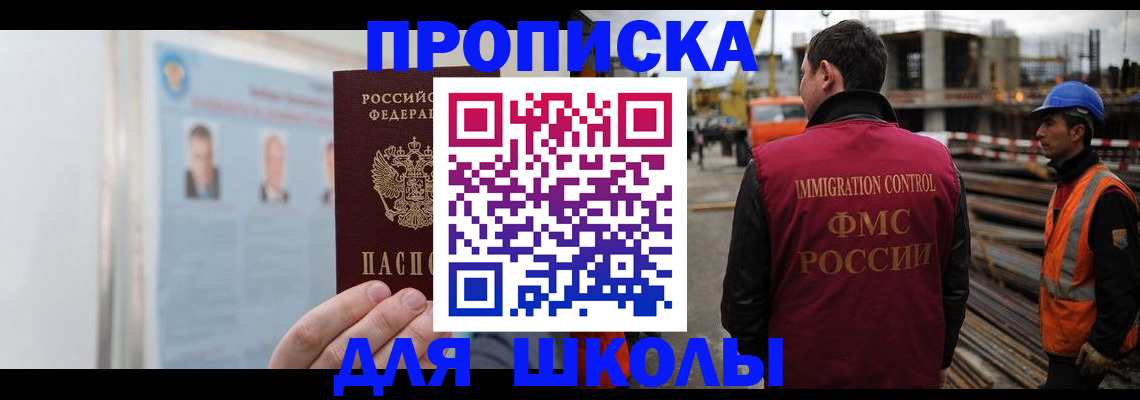 пропишу в квартире в Называевске